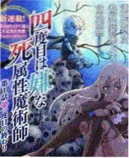 综艺观察室分类封面图